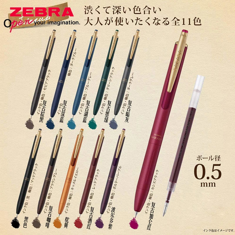 ZEBRA Limited Grand Retro Gel Pen JJ15