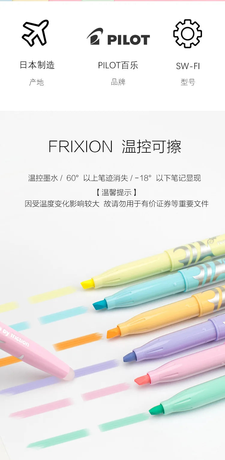 PILOT SW-FL Frixion Erasable Highlighter