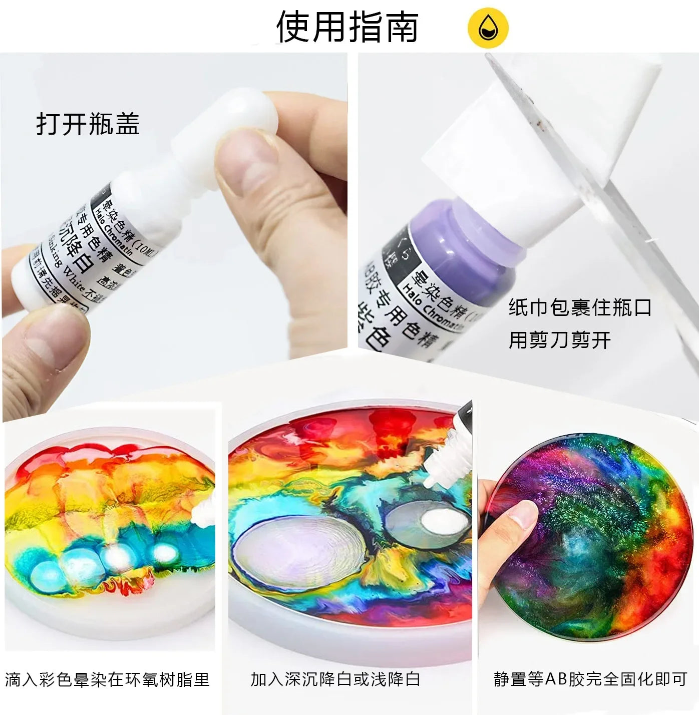 16pcs DIY Epoxy Resin Pigment Jewelry Making