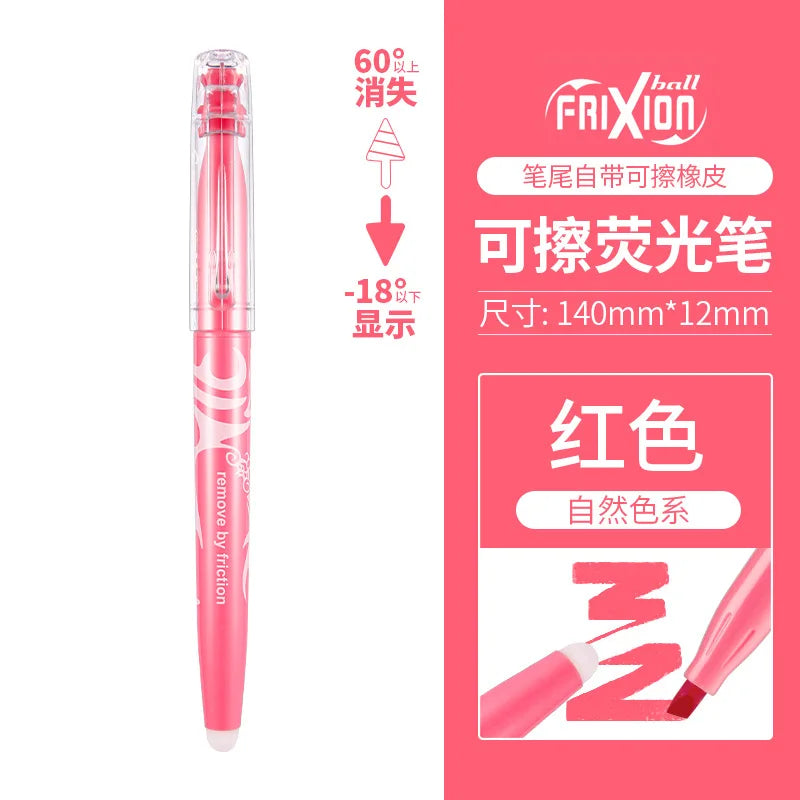 PILOT SW-FL Frixion Erasable Highlighter